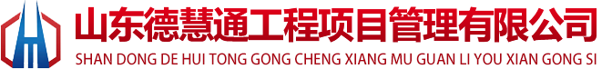 山東銘巨綠建集成房屋有限公司